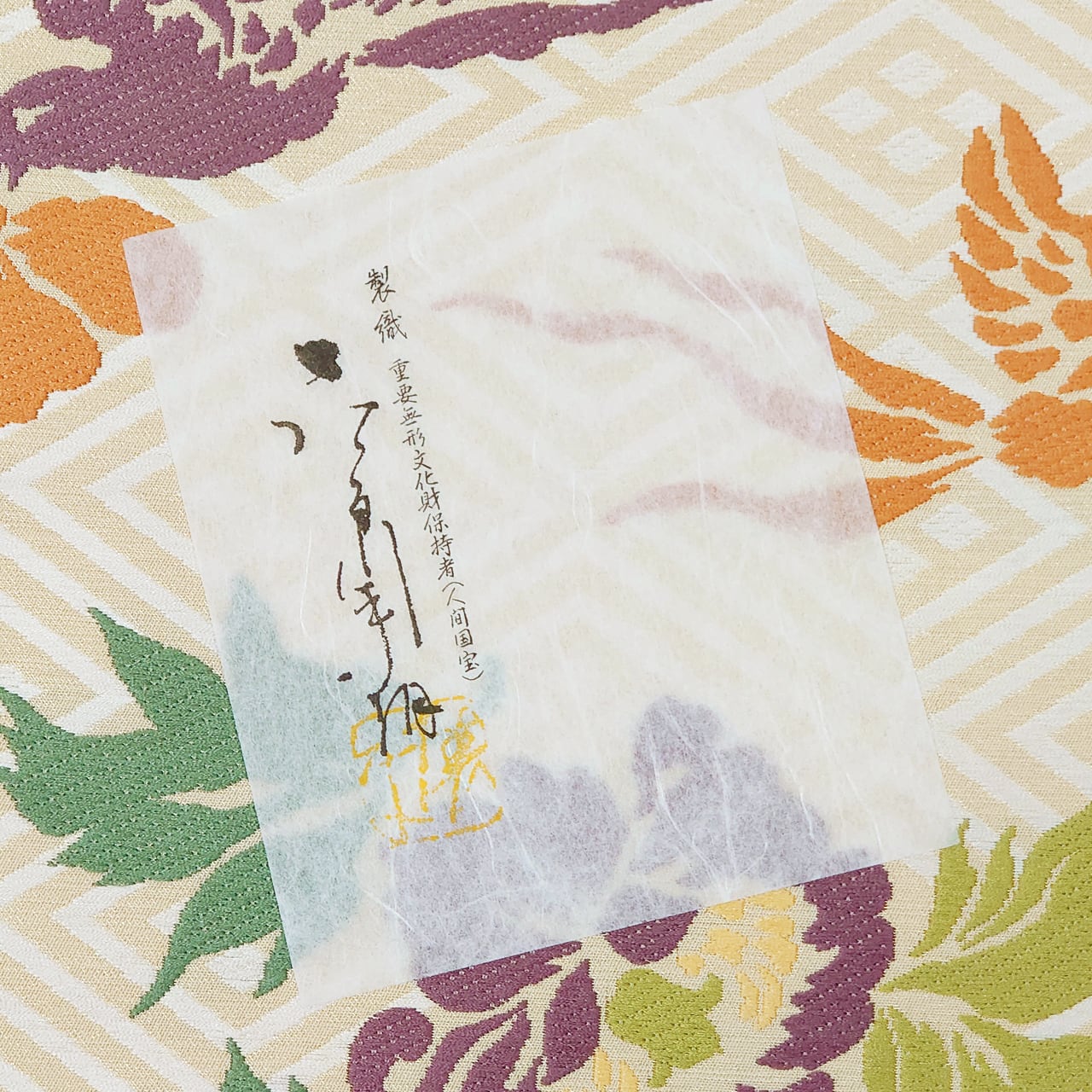 410mn45◇人間国宝 喜多川平郎 亀甲繋ぎ 開き名古屋帯◇美品 