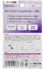 [コロンブス] サイズ調整パッド 甲用 ホワイト Free