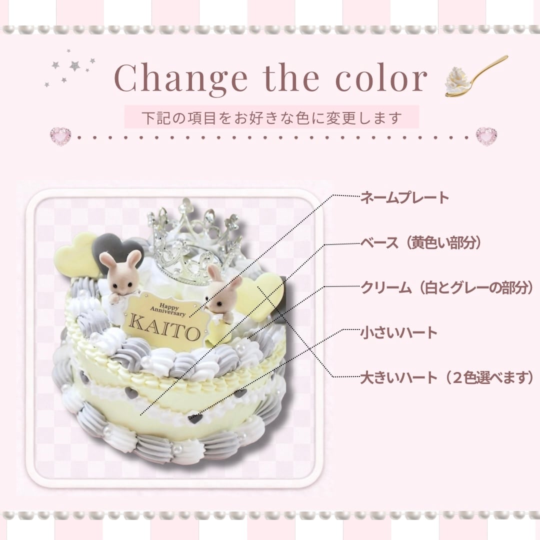 ☆人気No.1☆】ツインズハート 5号｜推し活フェイクケーキ｜生誕祭 | Meril