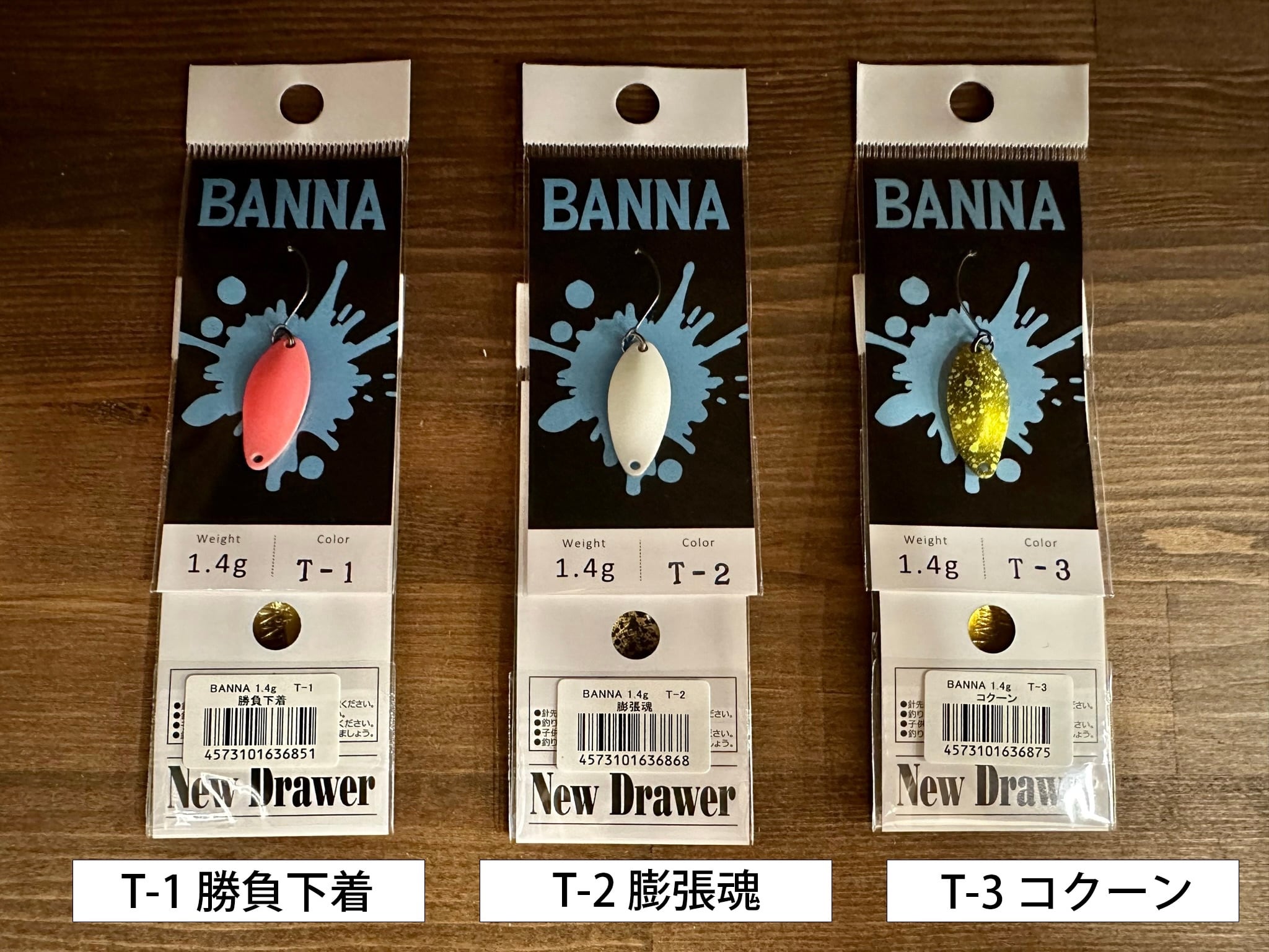 ぱる様へ♥ ニュードロワー / バンナ1.4g 問屋カラー | ルアーショップB－FARM
