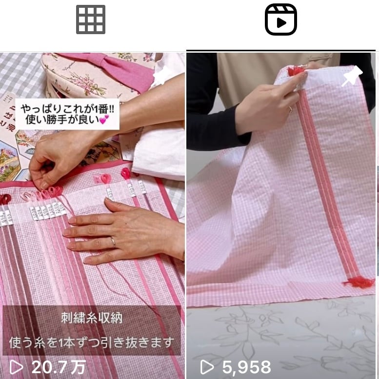 レシピ 刺繍糸ケース | 田村良恵 刺繍教室