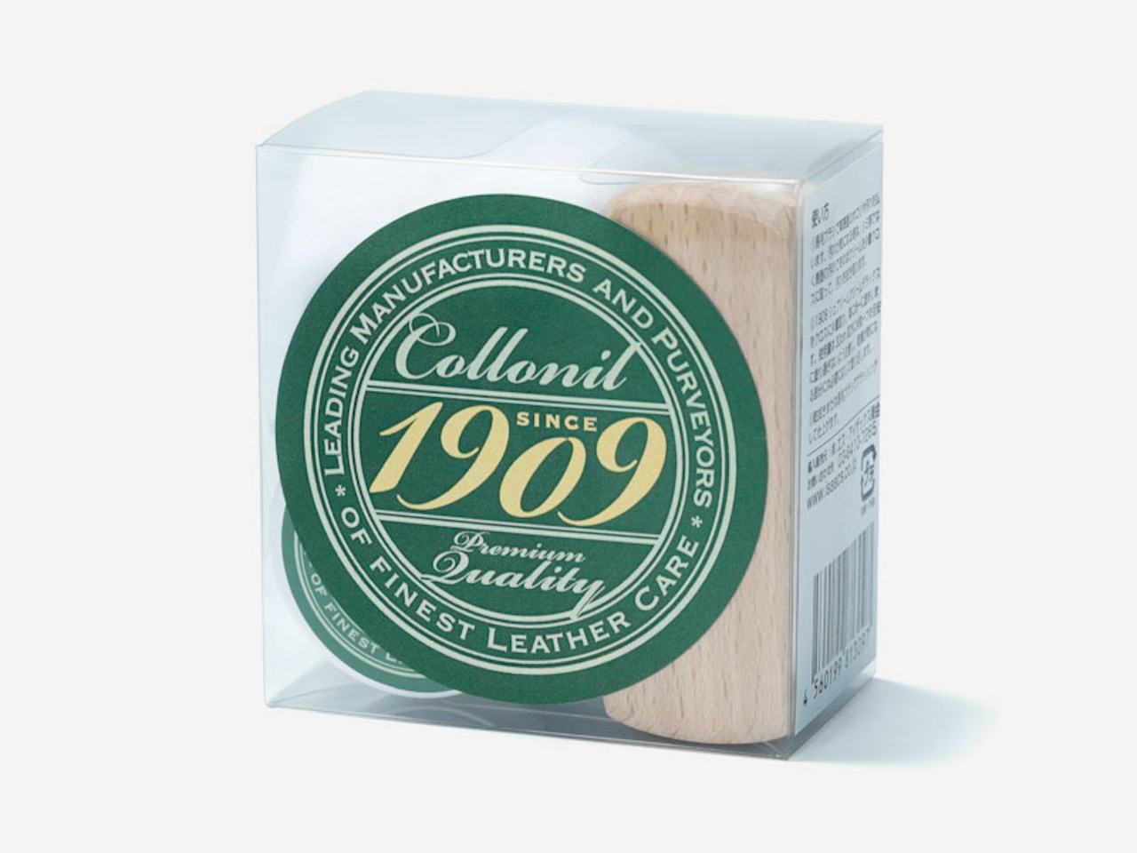 【コロニル】トライアルキット