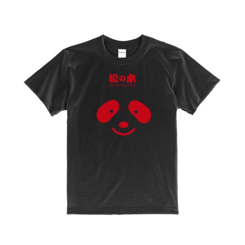 松の本 Tシャツ ブラック