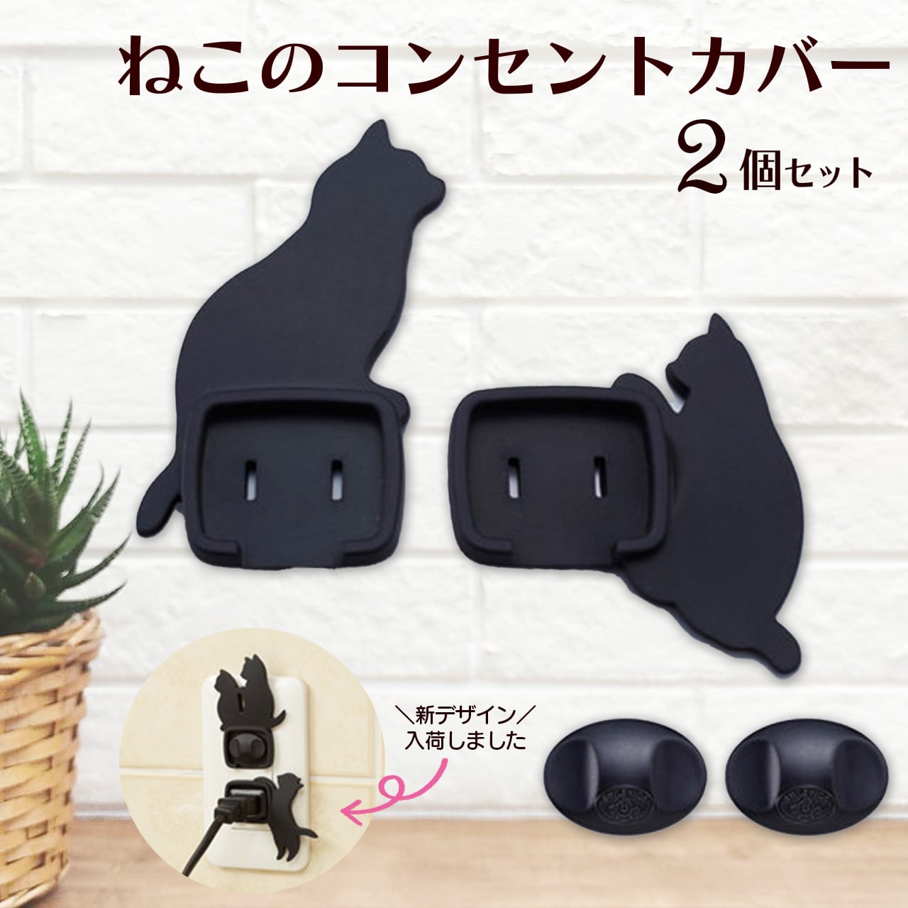 黒猫様 御専用 クロネコ様ご専用 くろねこさん様専用 黒猫様 御専用 黒ねこ様