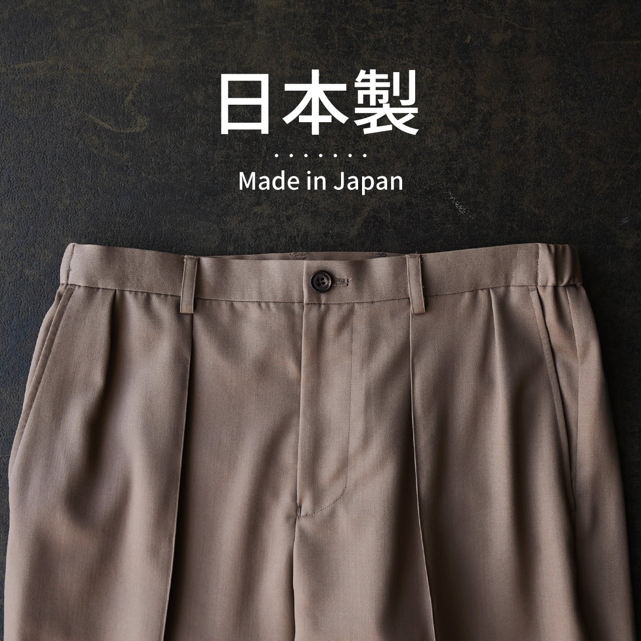 ワイド/秋冬ver】たった1枚で大人の好印象コーデに様変わりする「尾州