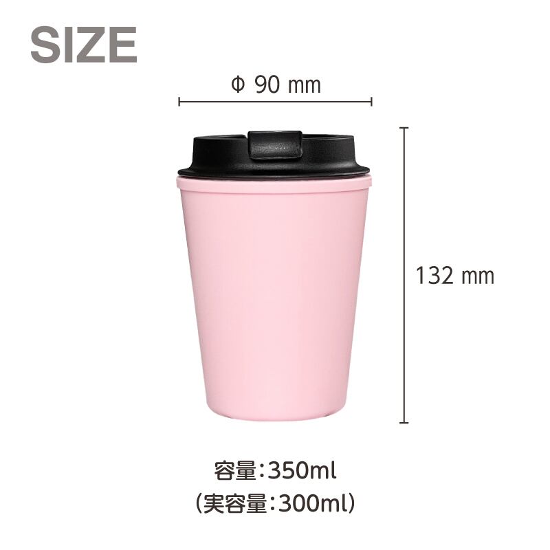 オーダーメイド】ウォールマグタンブラー オリジナルプリント 350mL