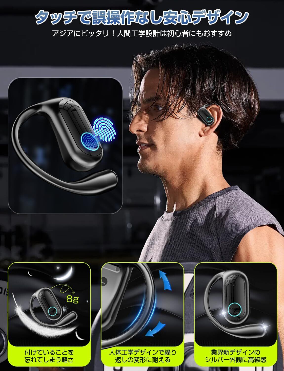 業界革新・真のOWS】 イヤホン Bluetooth 開放型ワイヤレスイヤホン