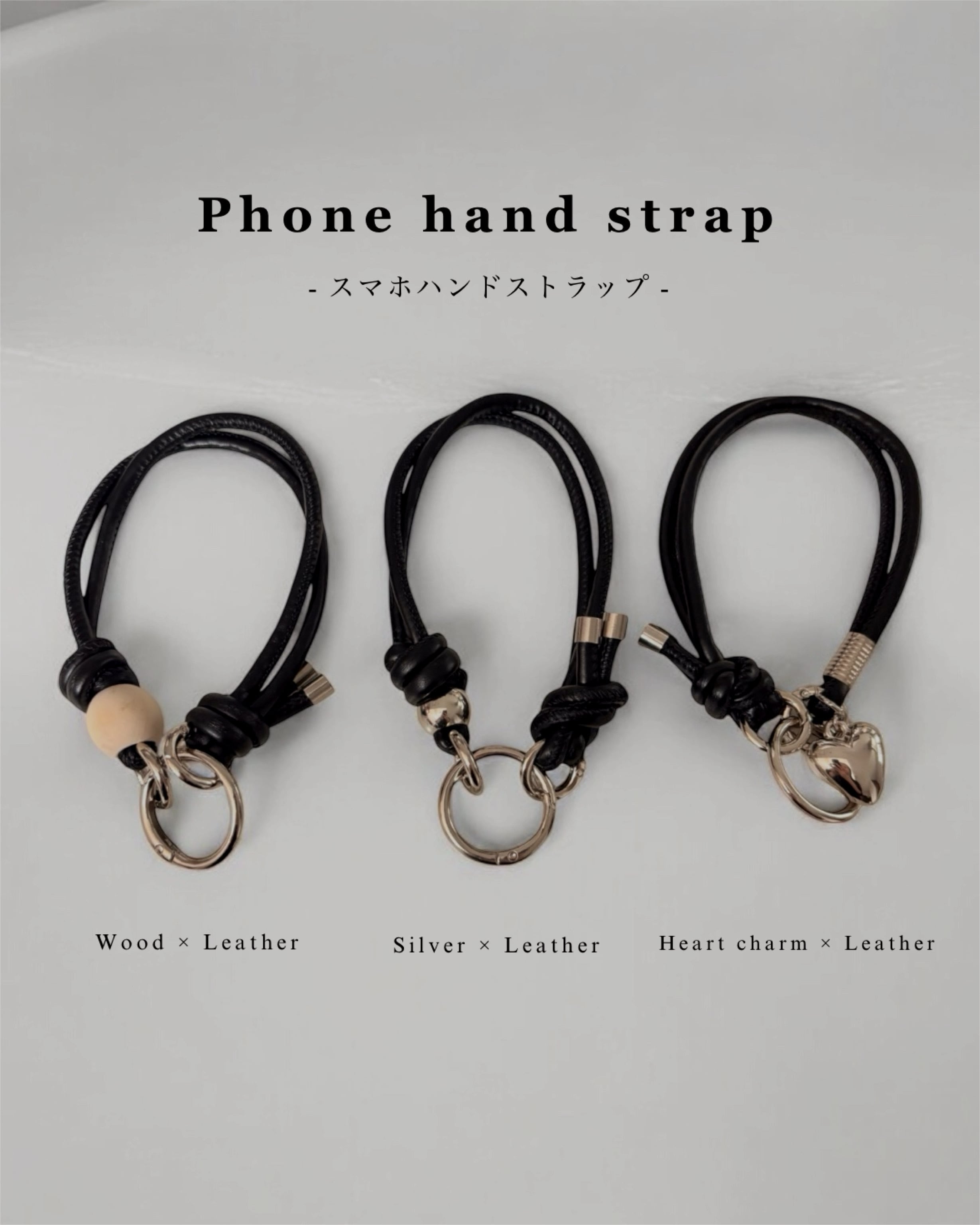 Leather Hand Strap