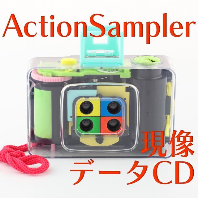 フォトデポ彩色兼美 フィルムカメラ 郵送写真現像のお店