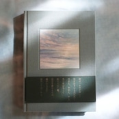 本の種｜laNi edition —  17 : 30