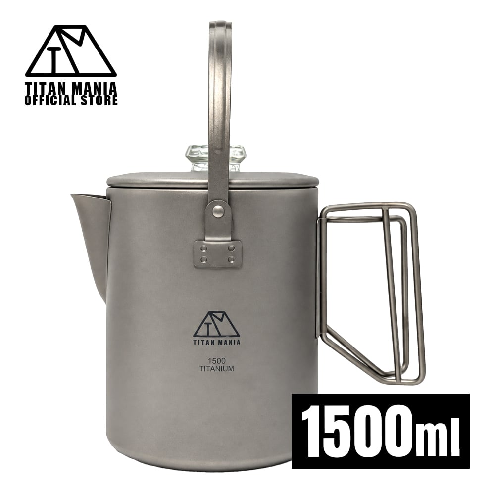 コーヒーポット チタン製 直火対応 1.5L 1500ml 軽量 クッカー ポット