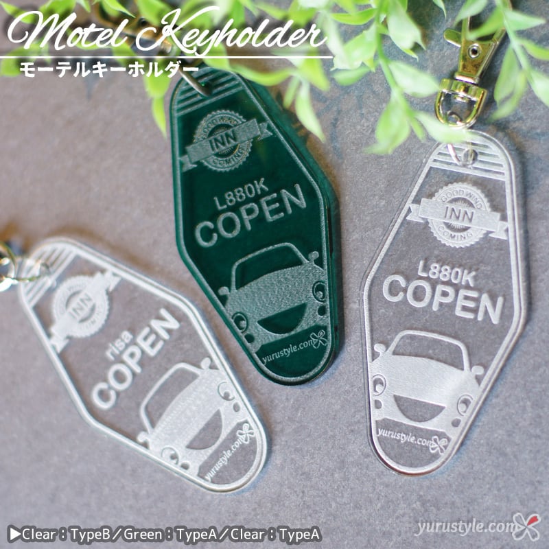 くるまっこ】コペン☆モーテルキーホルダー｜Copen Robe Cero XPLAY GR