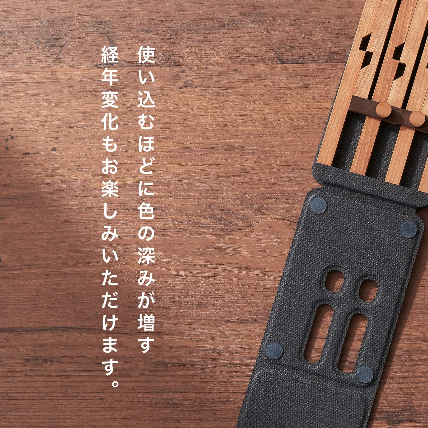 天然木の折りたたみ式スマホスタンド （エクリュ） | 演造 online store