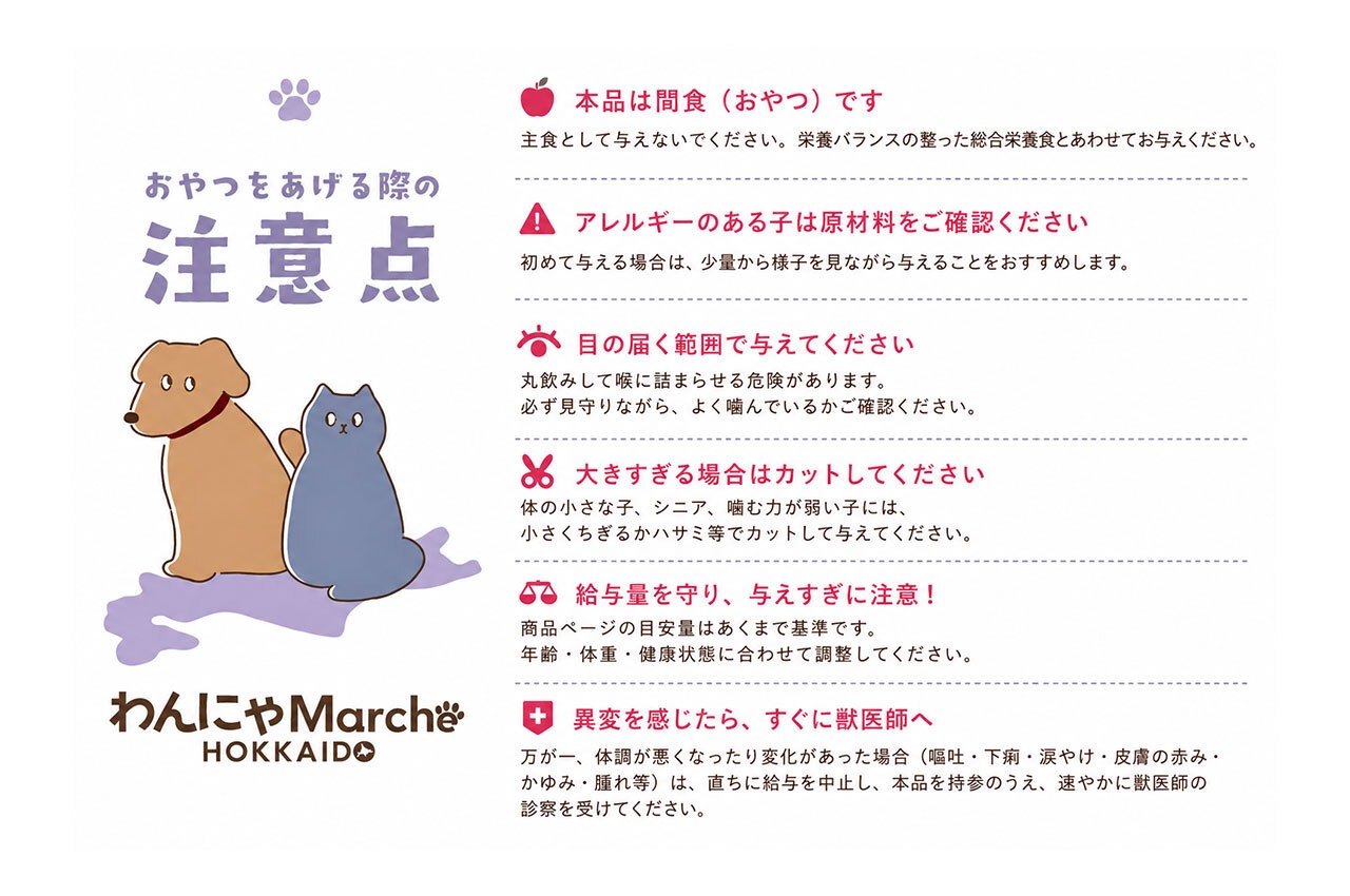 【アウトレット】やぎミルククッキー＆やぎミルクパウダーセット