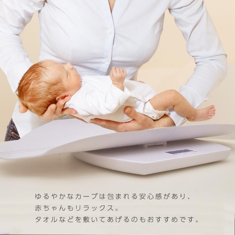 ベビースケール 赤ちゃん 体重計 10g 授乳量 母乳 健康管理 風袋機能