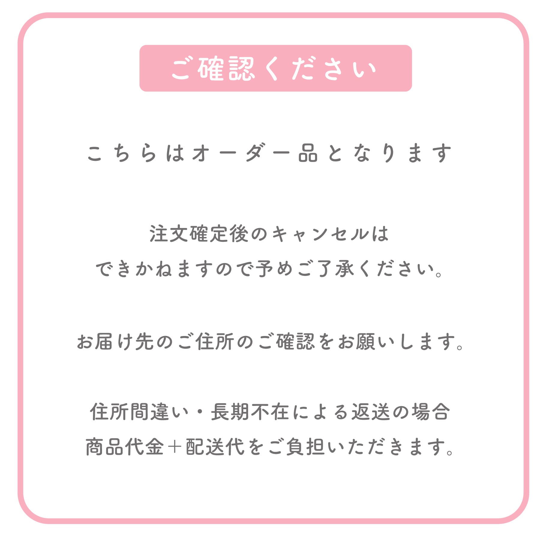オーダーページ パネル 音符わんこ 12/26 イベント | 京都市立芸術大学