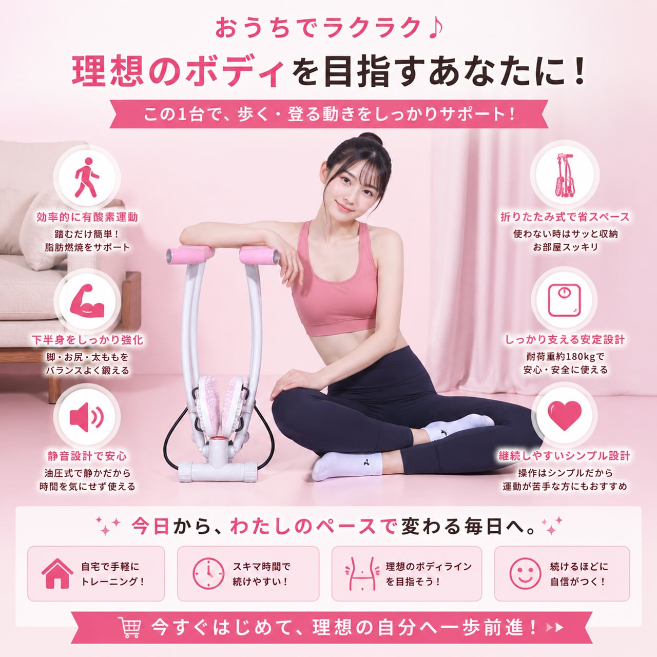 エクササイズマシン 脚トレーニング ピンク 15 .家庭用骨盤底筋トレーニング器具 脚や太ももを引き締める美脚