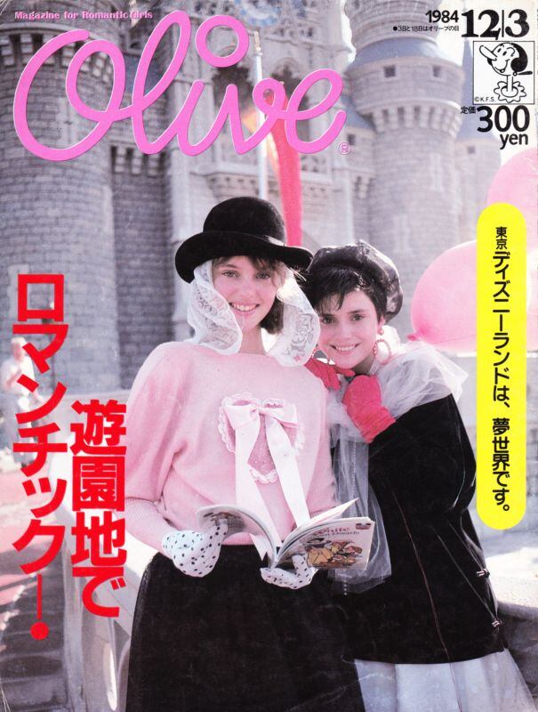 Olive オリーブ 058 | magnif