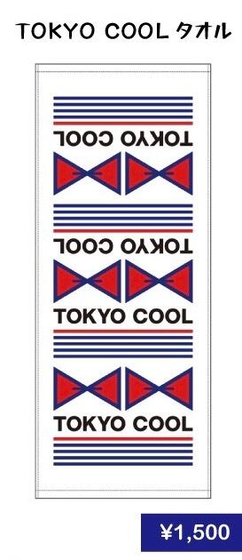 ALL ITEM | grapecompany