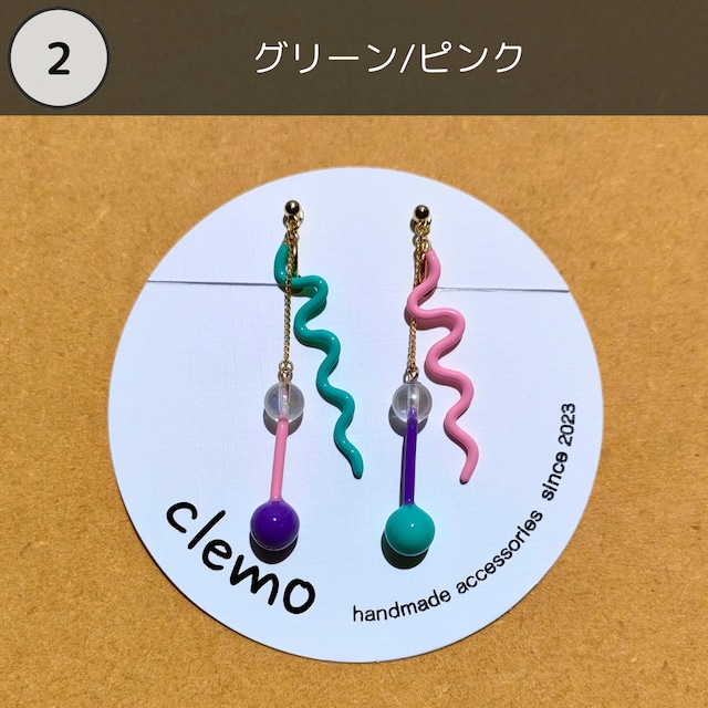 くねくねダンベル ネオポップ【ピアス/イヤリング】