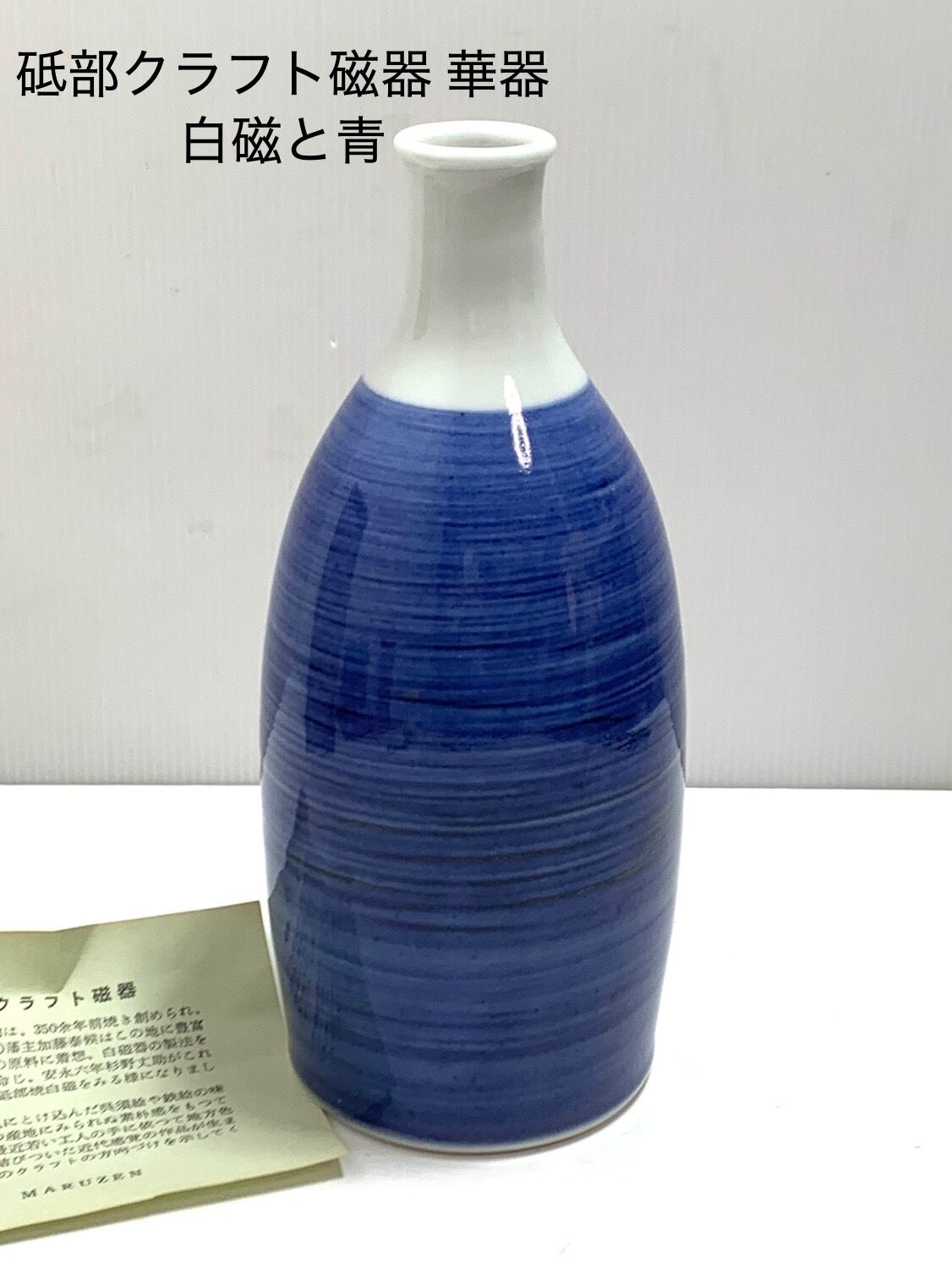 越前漆器5枚組 隅折会席膳 越前塗 | Pay ID 越前漆器5枚組 隅折会席膳 越前塗 | Pay ID