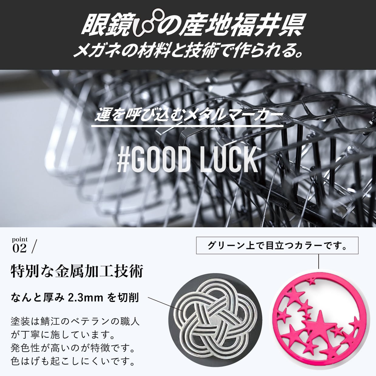 GOOD LUCK / モデル名:星(ほし)/ ゴルフ運を呼び寄せるメタル GOOD LUCK / モデル名:星(ほし)/ ゴルフ運を呼び寄せるメタル