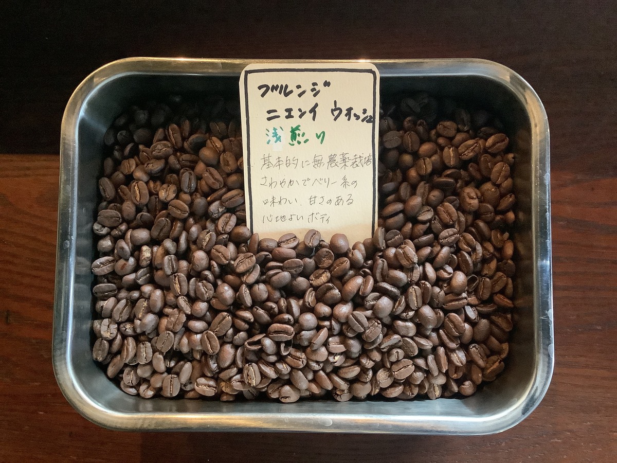 ブルンジ ニエンイ 100g
