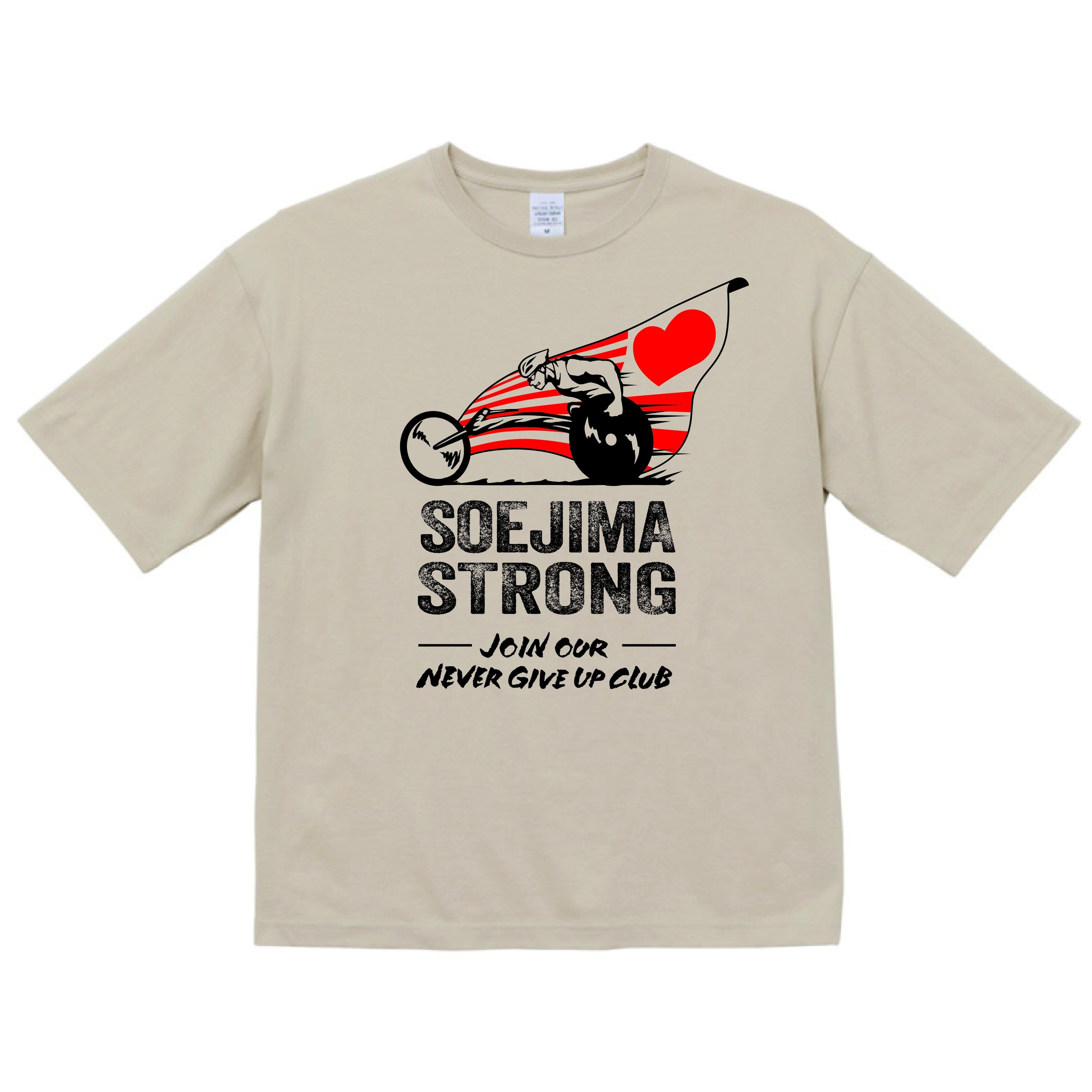 そえじまストロングの チャリティTシャツ 6,500円（税・国内一律