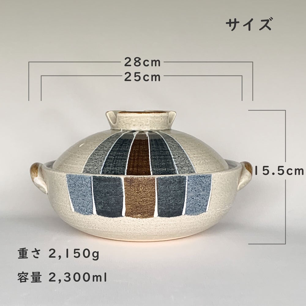 土鍋 8号 2〜3人用 直火専用 一珍十草 萬古焼 | みのさらら