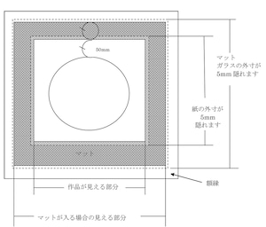 マーブル材30　100mm～