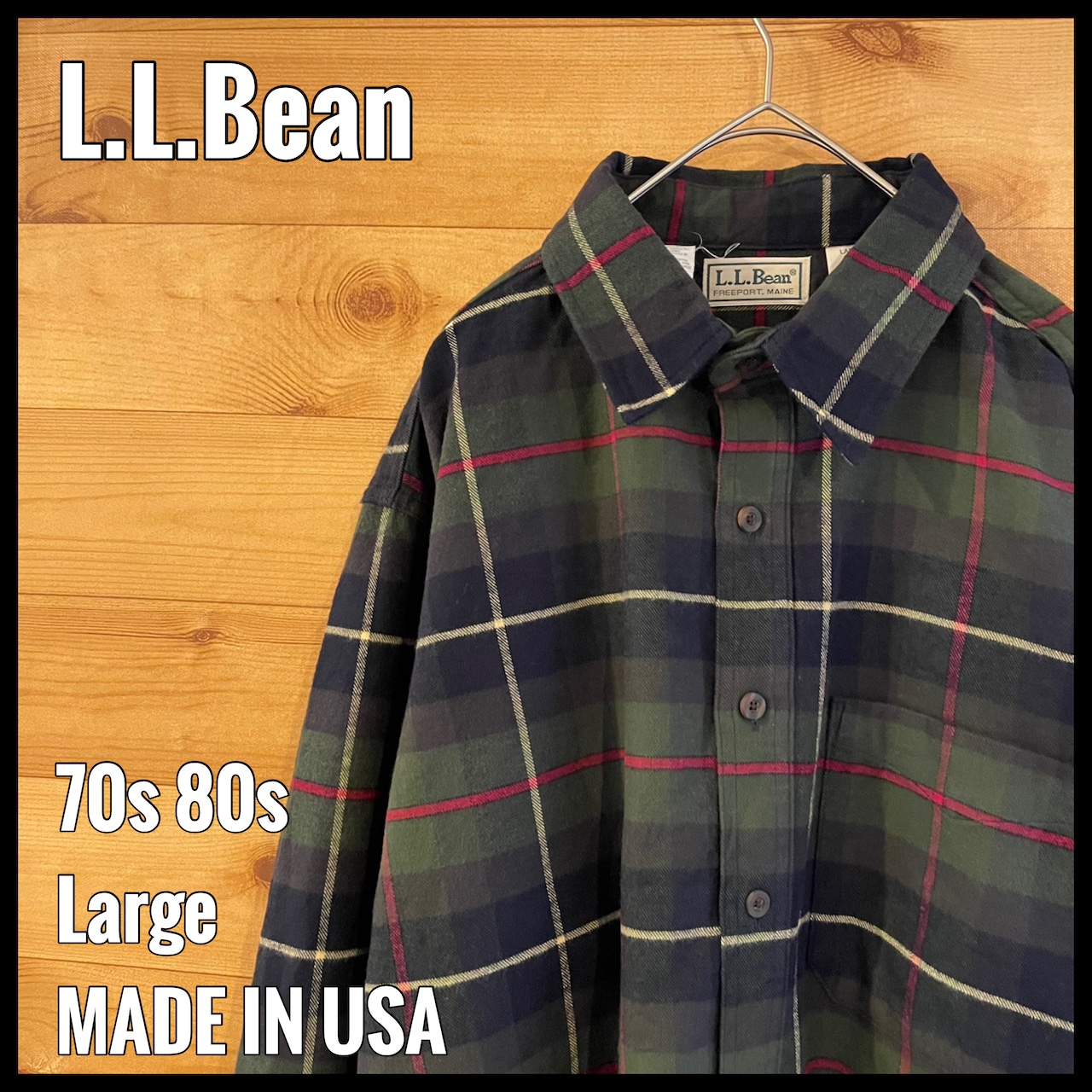 【L.L.Bean】70s 80s USA製 長袖シャツ ネルシャツ ディープグリーン チェック アウトドア ビンテージ L US古着 アメリカ古着