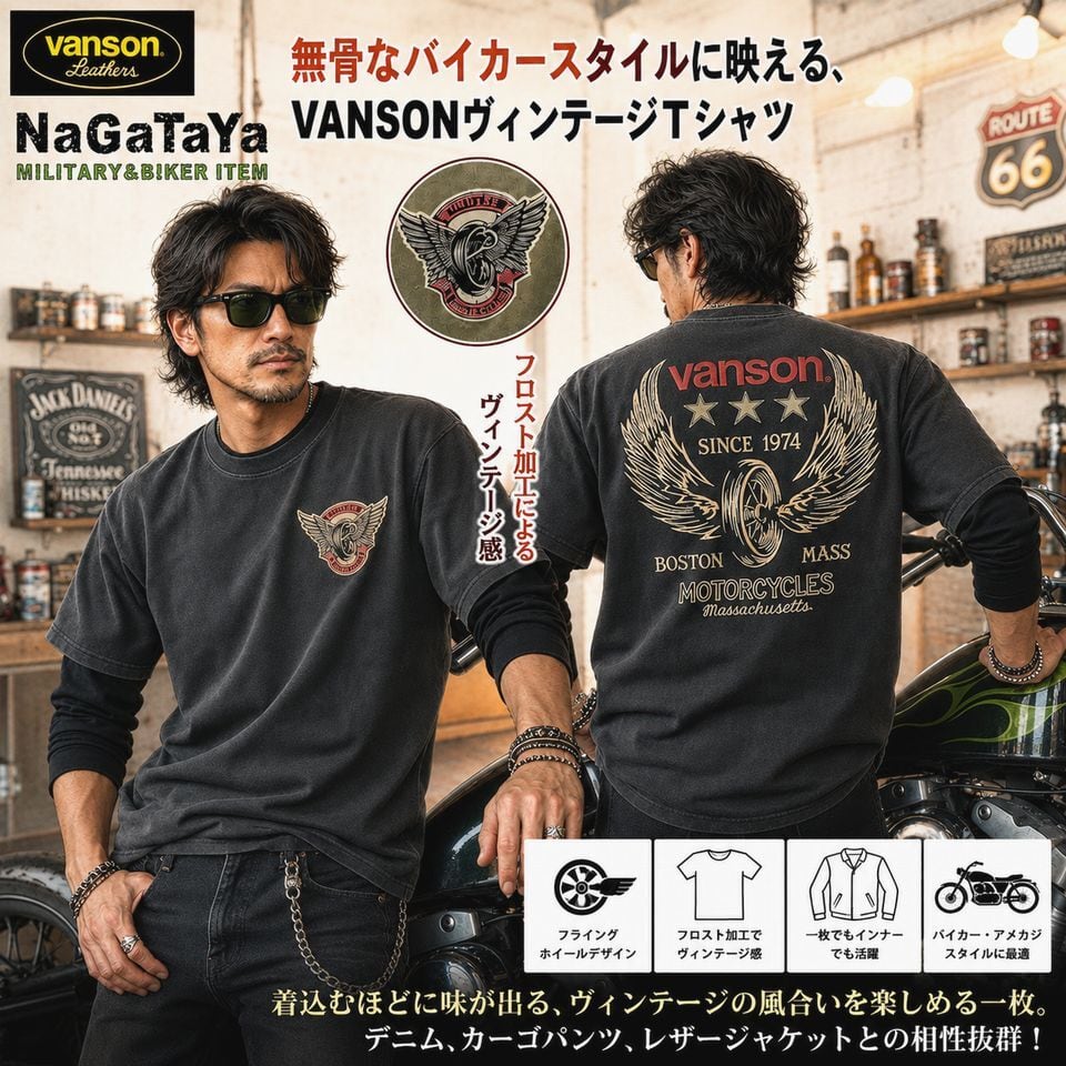 新品vansonホィールウィング USED風ヴィンテージ　半袖Tシャツ　XL VANSON バンソン ヴィンテージライン フライングホイール 半袖Tシャツ