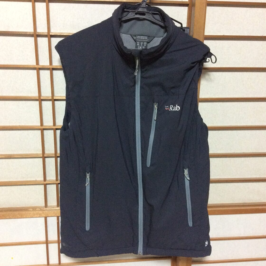 中古】Rab/ストラトスベストM