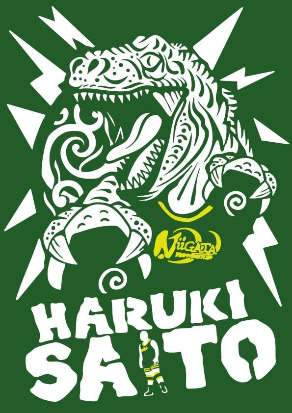 齊藤陽輝 Tシャツ | 新潟プロレス公式オンラインショップ