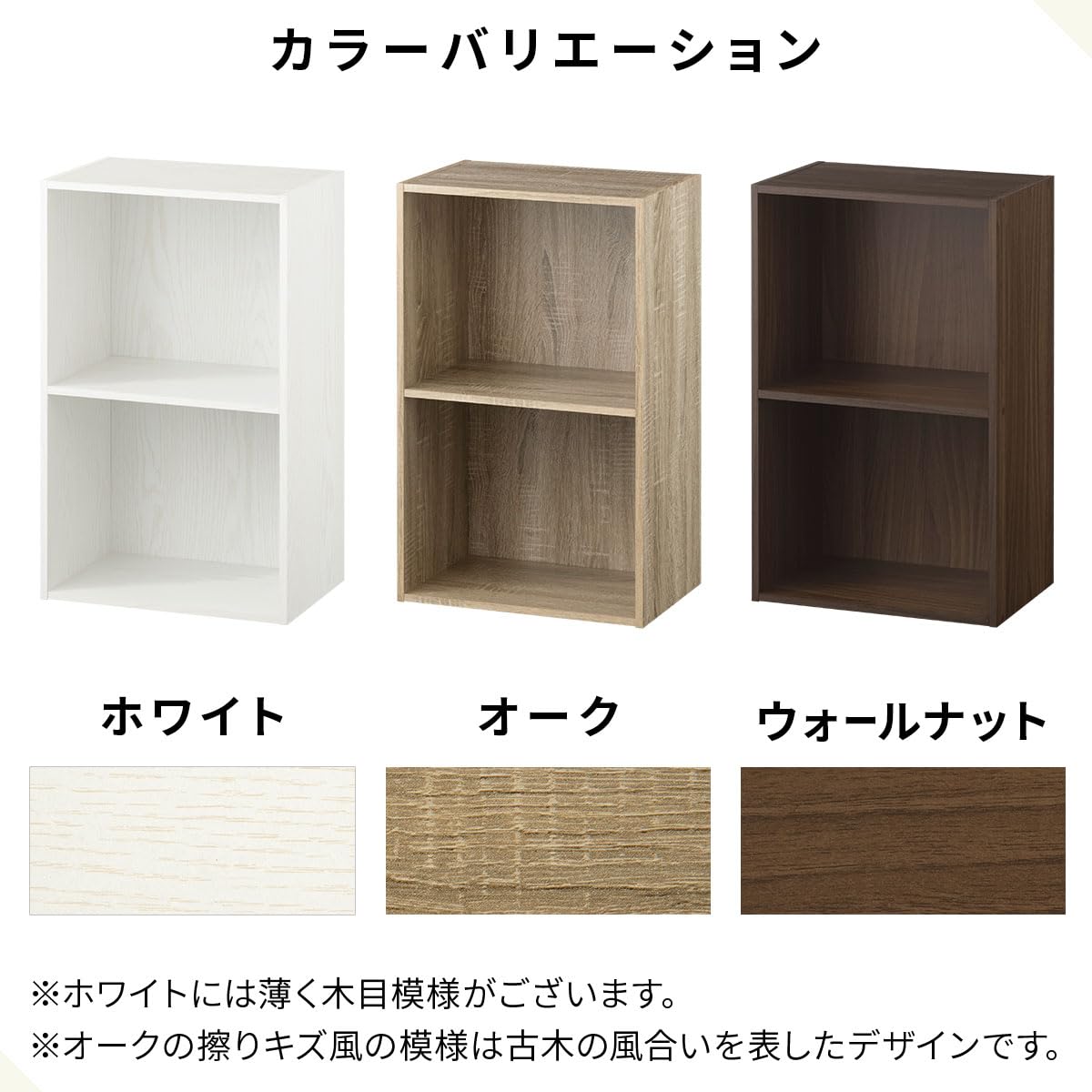 ぼん家具 カラーボックス 2段 A4対応 幅41.4×奥行29.1×高さ68cm 収納