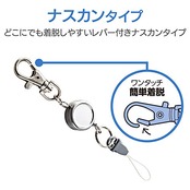 エレコム ストラップ コードリール 携帯 スマホ ワンタッチでカンタン着脱 [スマホ・パスケース・鍵などに最適] ケーブル長 50cm シルバー P-STCCSV