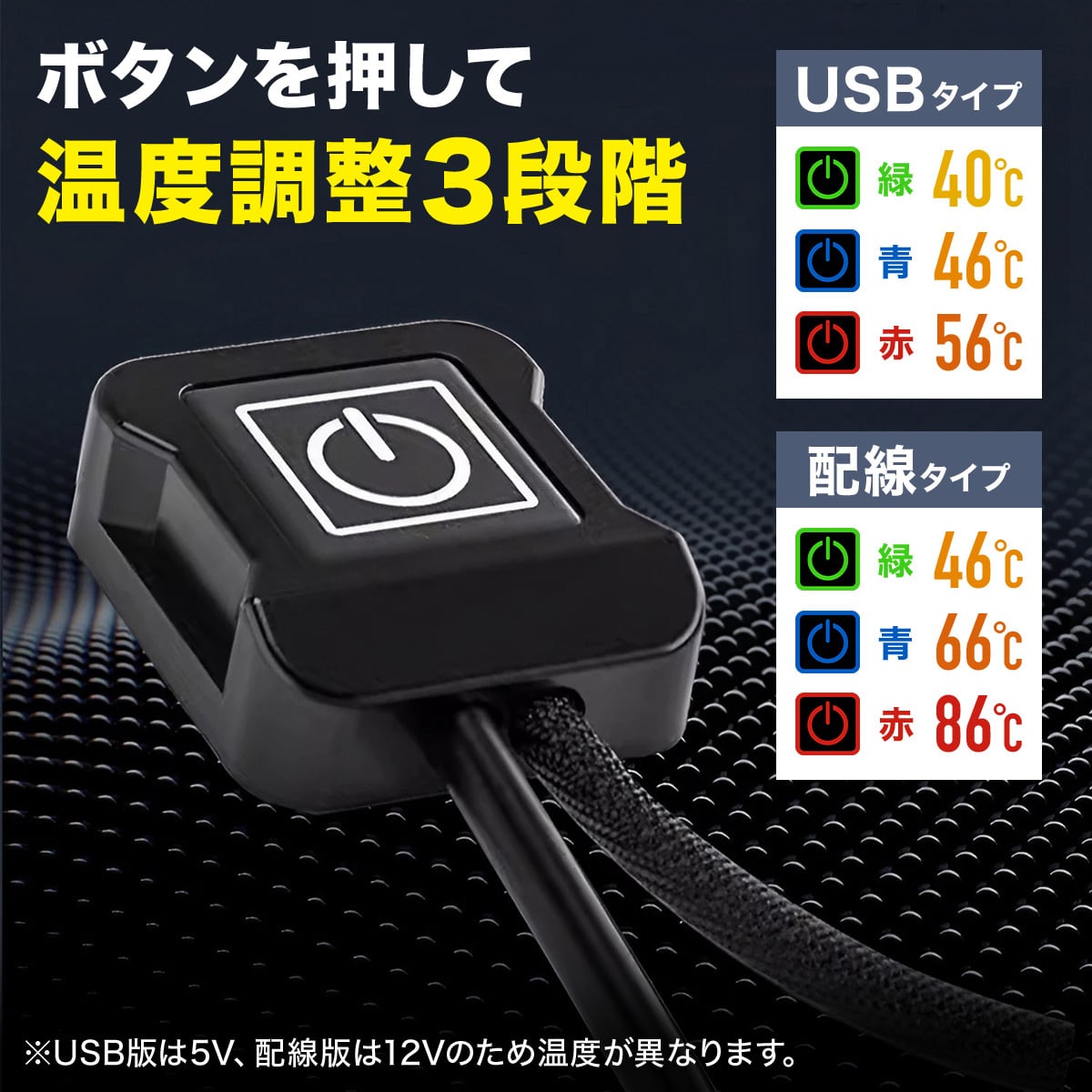 グリップヒーター USB バイクグリップヒーター グリップヒーター 12V
