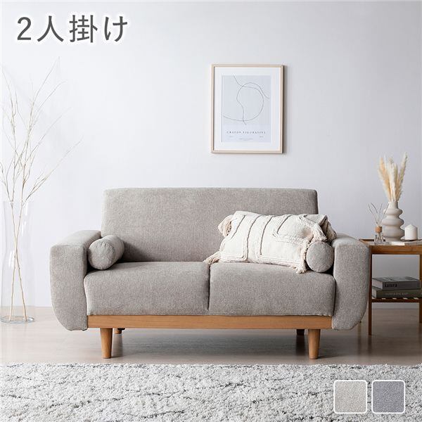 超美品 cassina「235/236 MISTER/ミスター システム ソファ」290万