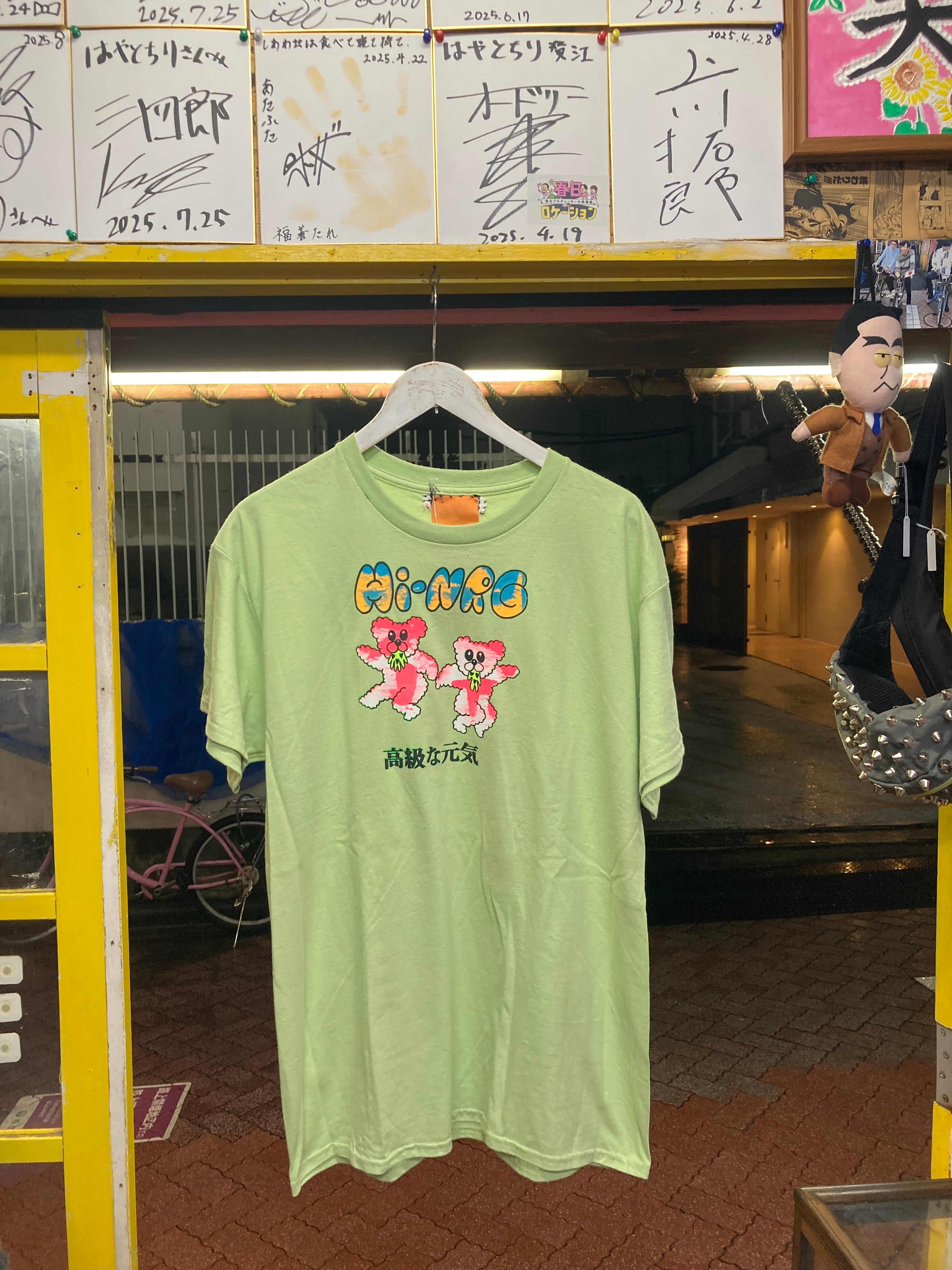 鋲ジャー パンツ | 高円寺 キタコレビル はやとちり 商品ページ