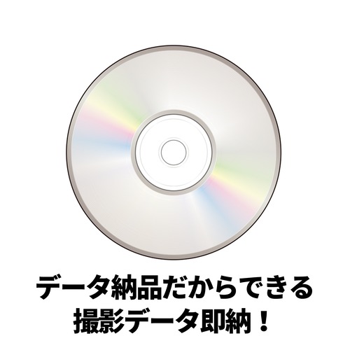 [オプション]DVD納品サービス