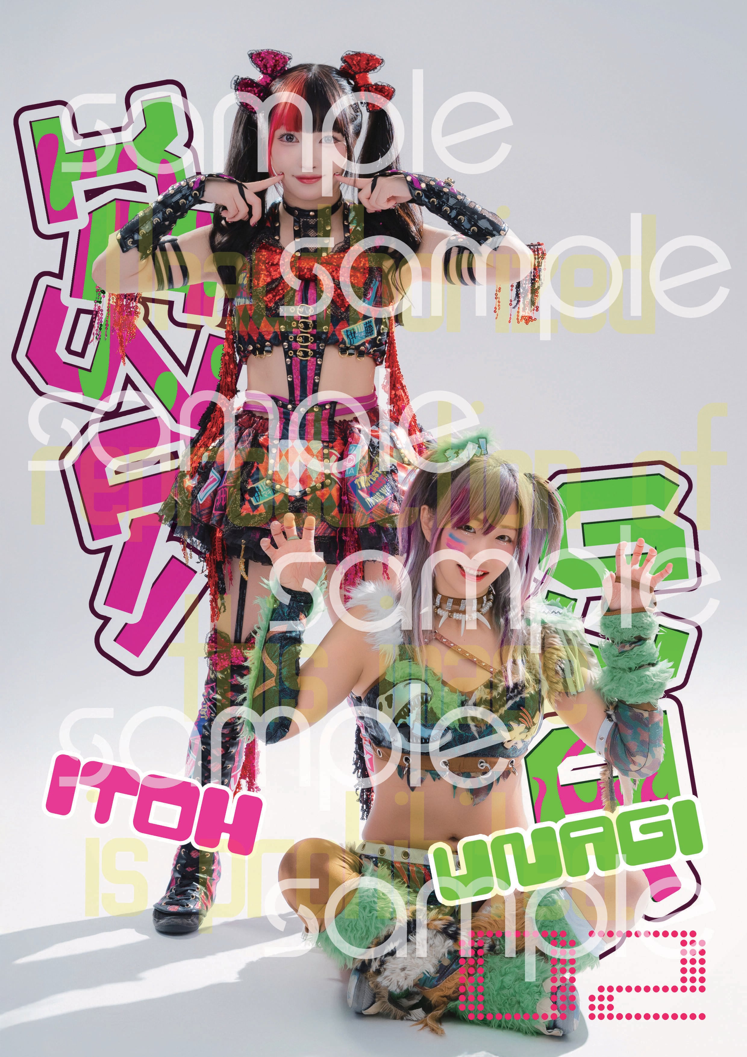 2.1自主興行 コラボポートレート ウナギ・サヤカ×伊藤 麻希 | ウナギ