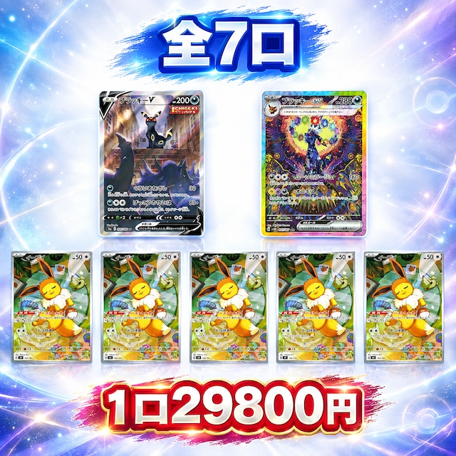 伝説、覚醒-禁断の神引きオリパ トレカ ポケカ 通販 ギラティナ ルギア