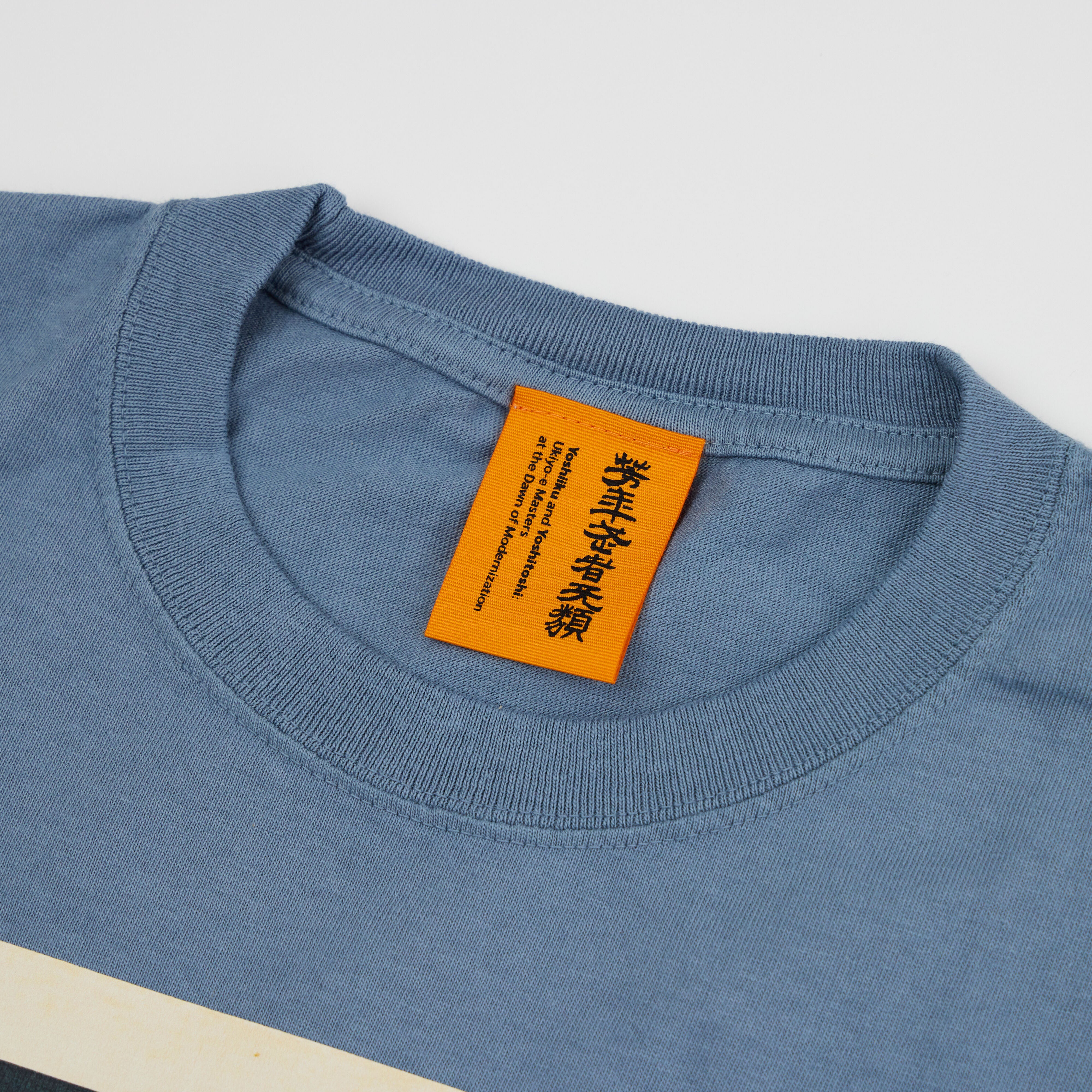 芳幾・芳年展 Tシャツ | まいにち書房