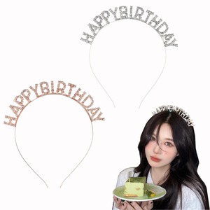 【在庫処分】バースデイカチューシャ HAPPY BIRTHDAY 2色セット 誕生日 髪飾り 可愛い おしゃれ 誕生日おめでとう パーティー用品 パーティー 写真撮影 シルバー/ローズゴールド