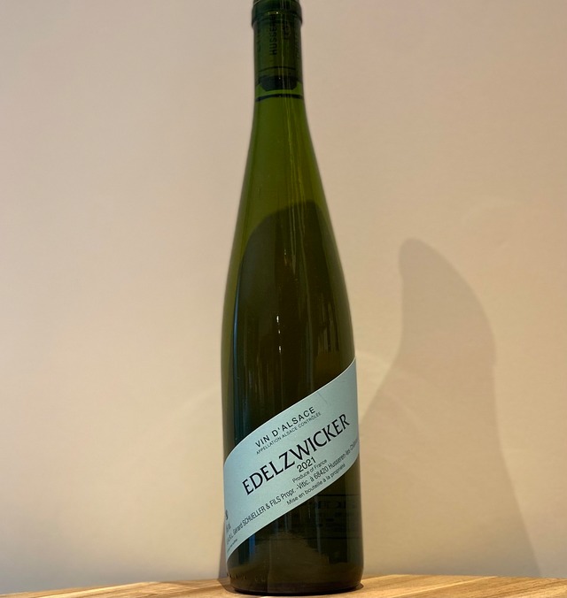 エデルツヴィッカー【2021】/ジェラール･シュレール･エ･フィス