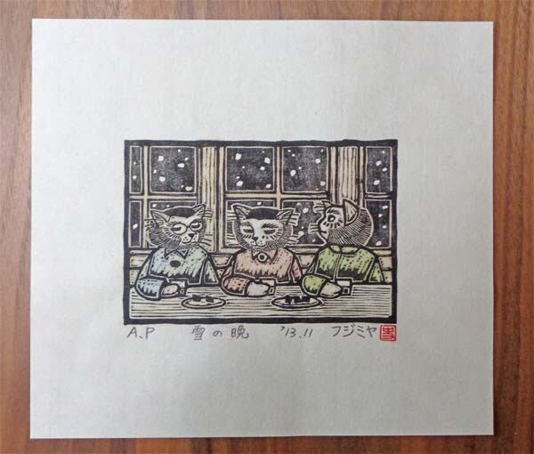 8月セール 版画絵額 孫お休みなさい 8月セール 版画絵額 孫お休みなさい 8月セール 版画絵額