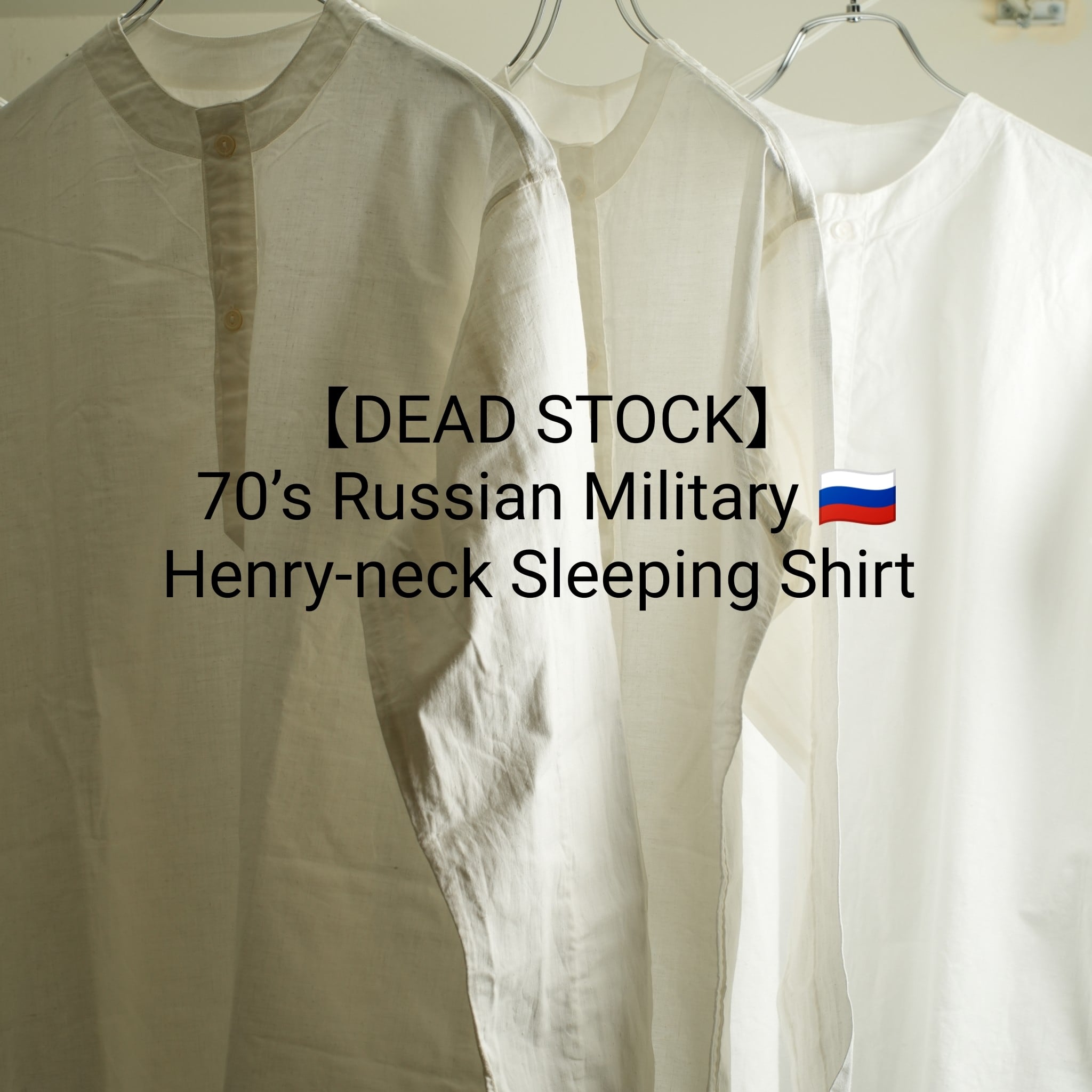02094● Russian Military Sleeping Shirtメンズ
