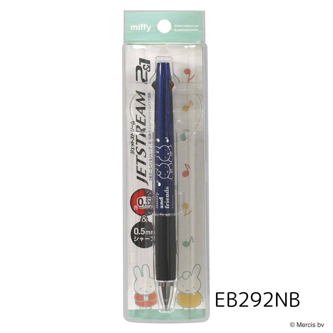 ミッフィー☆miffy うさぎ ジェットストリーム JETSTREAM 2＆1