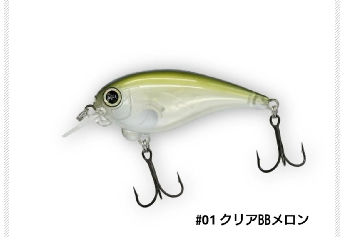 REVONIK・レヴォニック・ SaraMoa | ルアーショップ遠藤商店