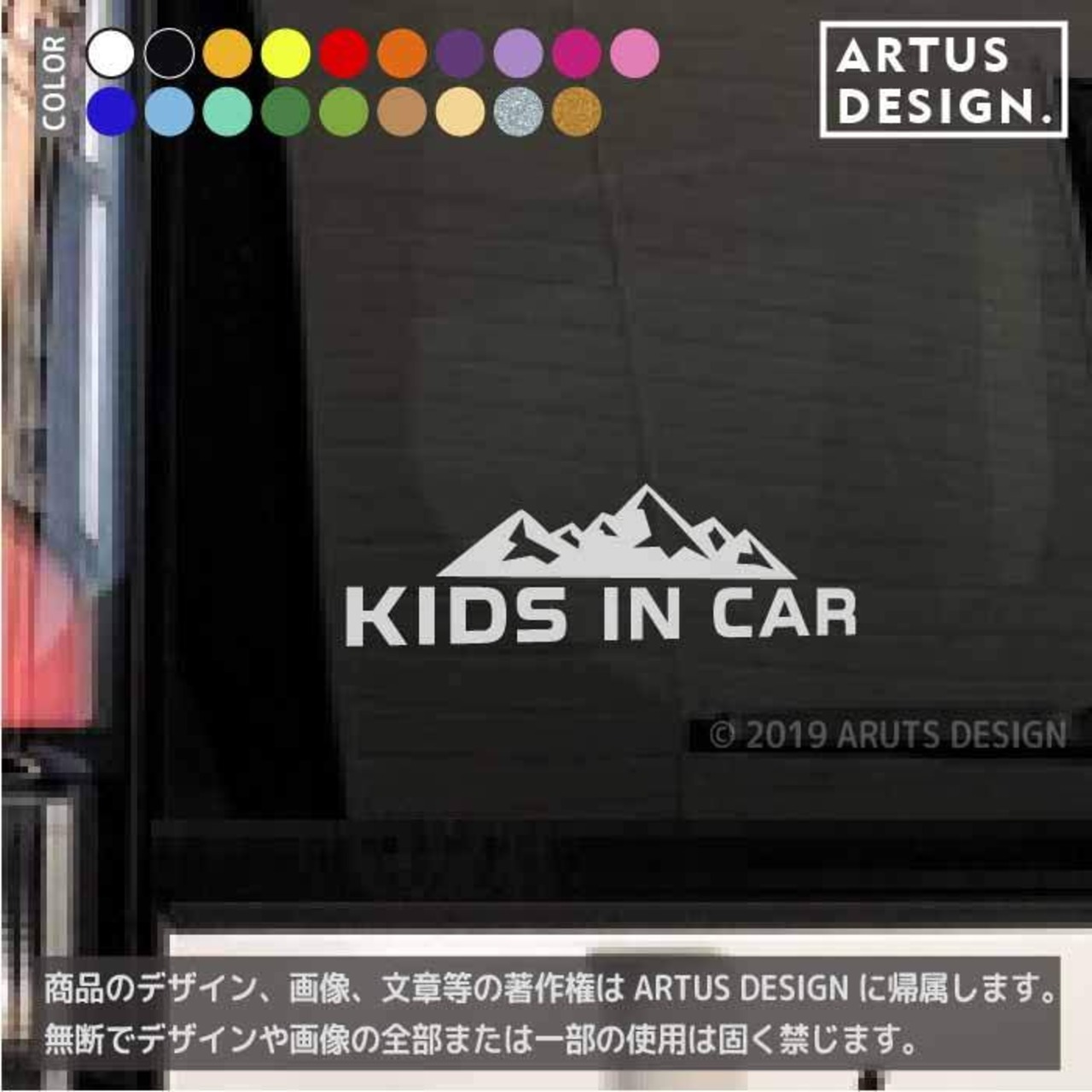 キッズインカーステッカー [336D] サイズ(4.5cm×14.5cm) アウトドア キッズオンボード 赤ちゃん かわいい KIDS IN CAR KIDS ON BOARD 出産祝い プレゼント ベビー用品 ベビーグッズ カーサイン 出産準備 カー用品 車ステッカー 車シール 子供 マタニティー 安全運転 こどもが乗ってます カッティングステッカー カッティングシール ウォールステッカー キッズインカー キッズオンボード チャイルドインカー チャイルドオンボード チャイルドシート ドラレコ